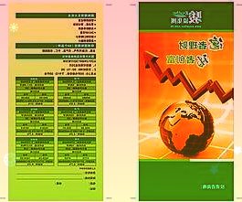 深交所与沙交所集团签署合作备忘录围绕ESG、金融科技等多个领域开展务实合